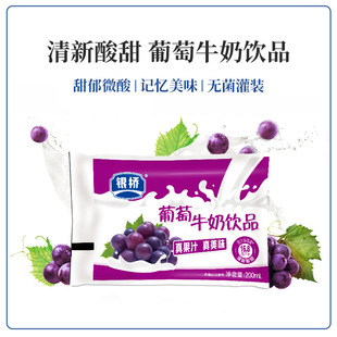 �y��������ţ���Ʒ���b200ml*12�����b