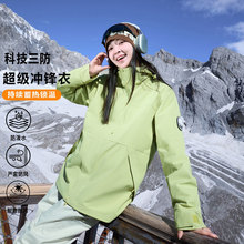 骆陀同款户外冲锋衣女三合一冲锋衣两件套男士防风防水旅行登山服