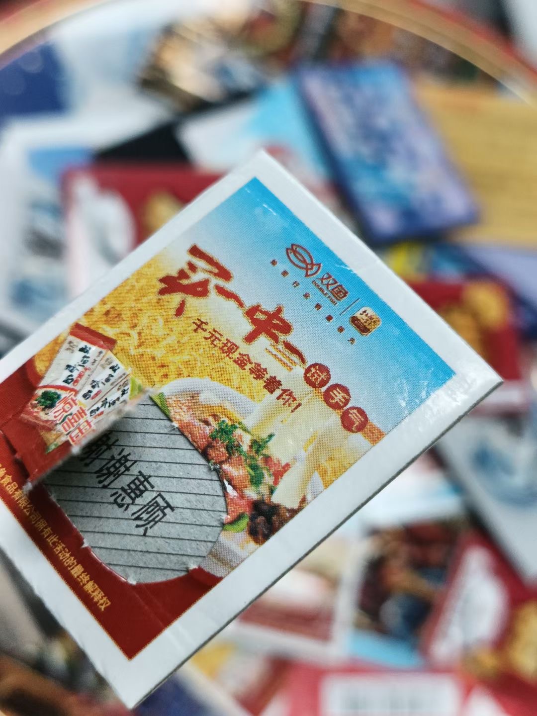 微信图片_20240612115648