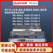 �J��녹ܷ���RG-WALL 1600-Z3100-S/Z3200-S/Z3500-S/Z5100-S