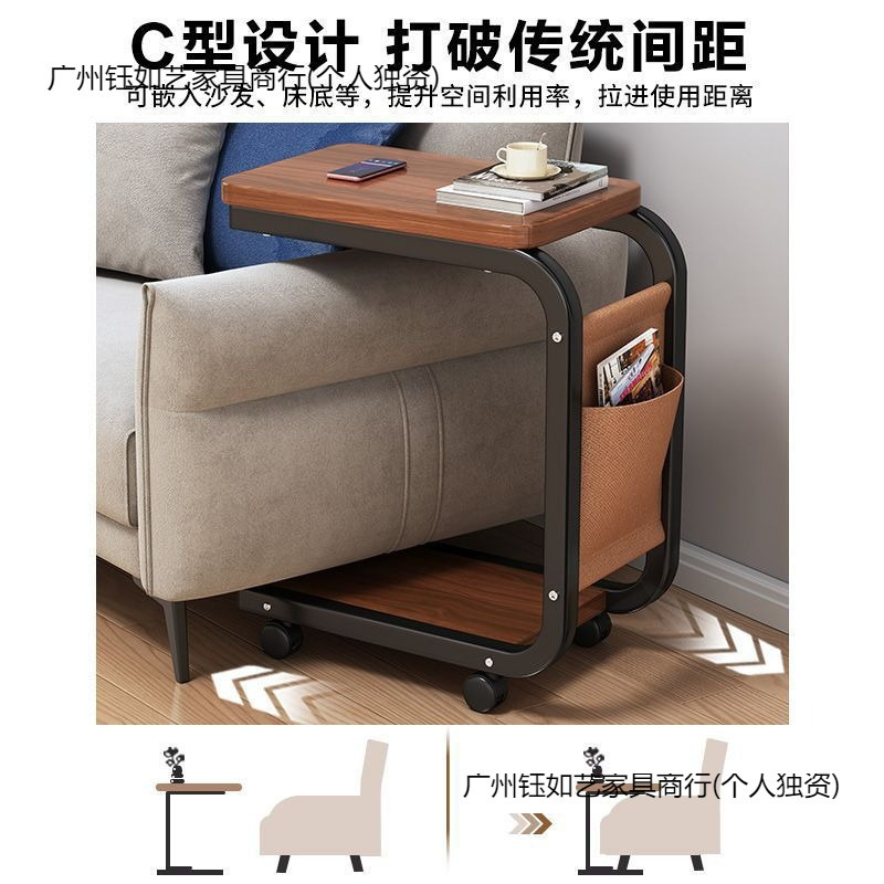 可移动沙发边几家用客厅简约小茶几卧室迷你落地滑轮床头柜置物架|undefined