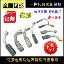 �ŷ�늙C�R�_�~ʯī����̼ˢ3/4/5/6/6.3/8/9/10x15/20MM������