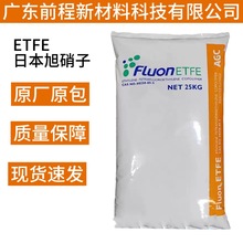 �ձ�������AGC ETFE Fluon ETFE C-88AP��ϩ�ķ���ϩ������