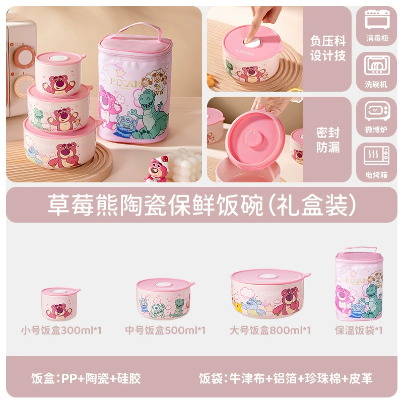 Сервиз «Disney Strawberry Bear» — миска для хранения с крышкой, ланч-бокс, миска для лапши, керамическая посуда пищевого качества, пригодна для микроволновки