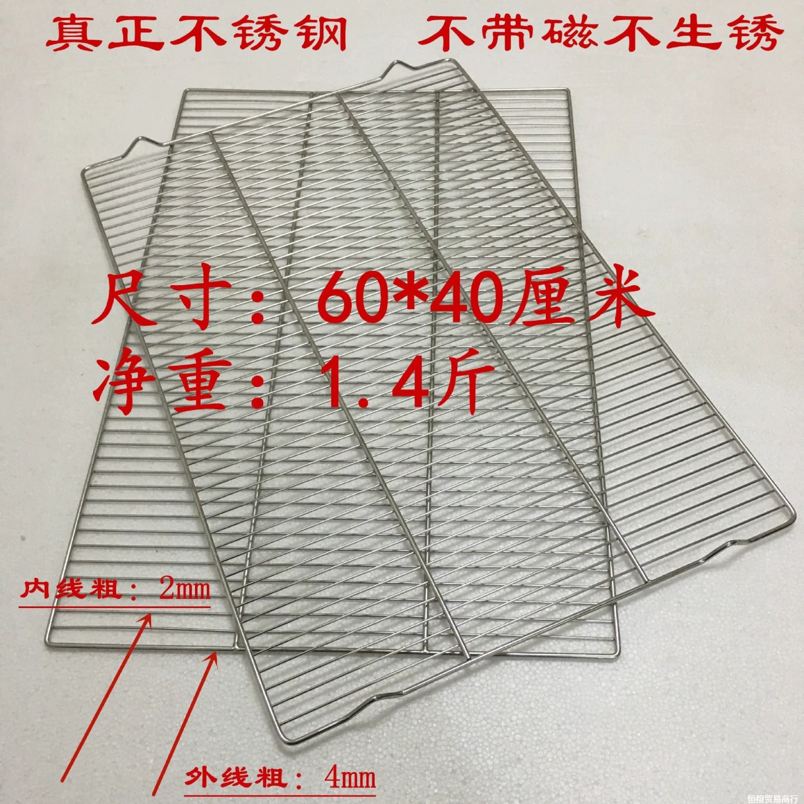 40 решеток для охлаждения хлеба и торта, сетка для барбекю из нержавеющей стали, 60-ногая плоская решетка для выпечки, охлаждающая сетка, охлаждающие решетки