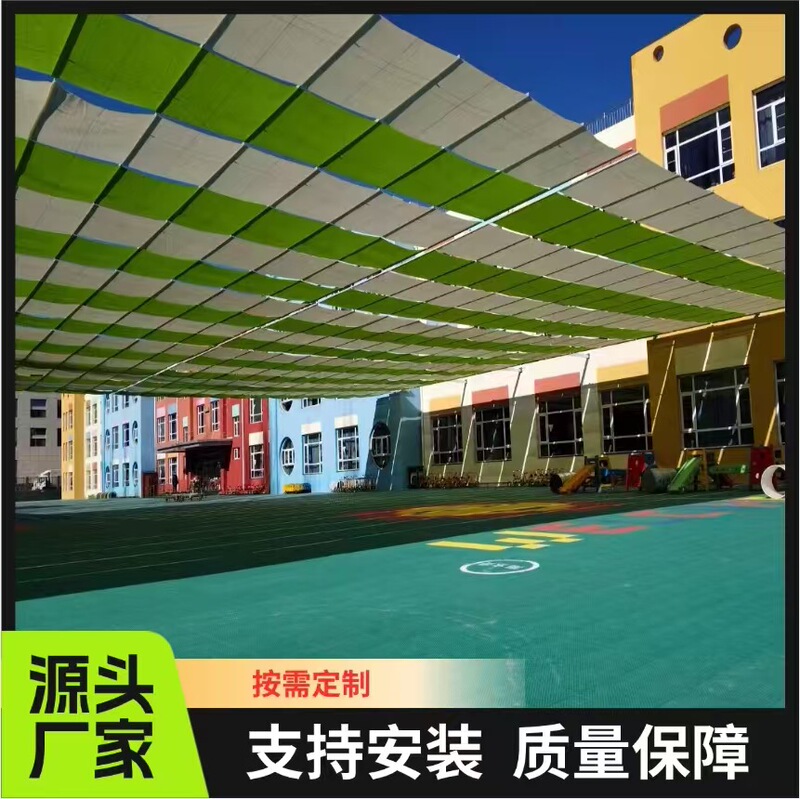 Outdoor Electric Wave Sail, Retractable Rainproof Canopy for Kindergarten Playground and Gymnasium, Sunshade Net for Courtyard Outdoor Electric Wave Sail, Retractable Rainproof Canopy for Kindergarten Playground and Gymnasium, Sunshade Net for Courtyard
