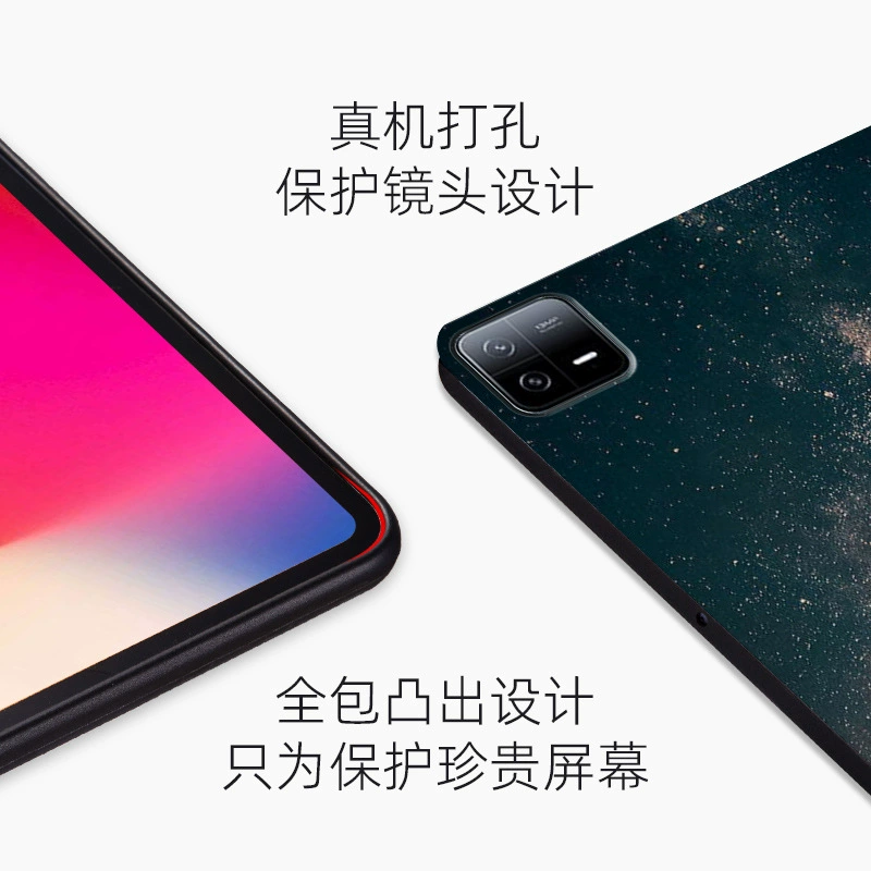 Подходящий чехол для планшета Xiaomi 7/6/6pro 5/5pro окрашенный 4 Redmi pad SE 11 кожаный защитный чехол