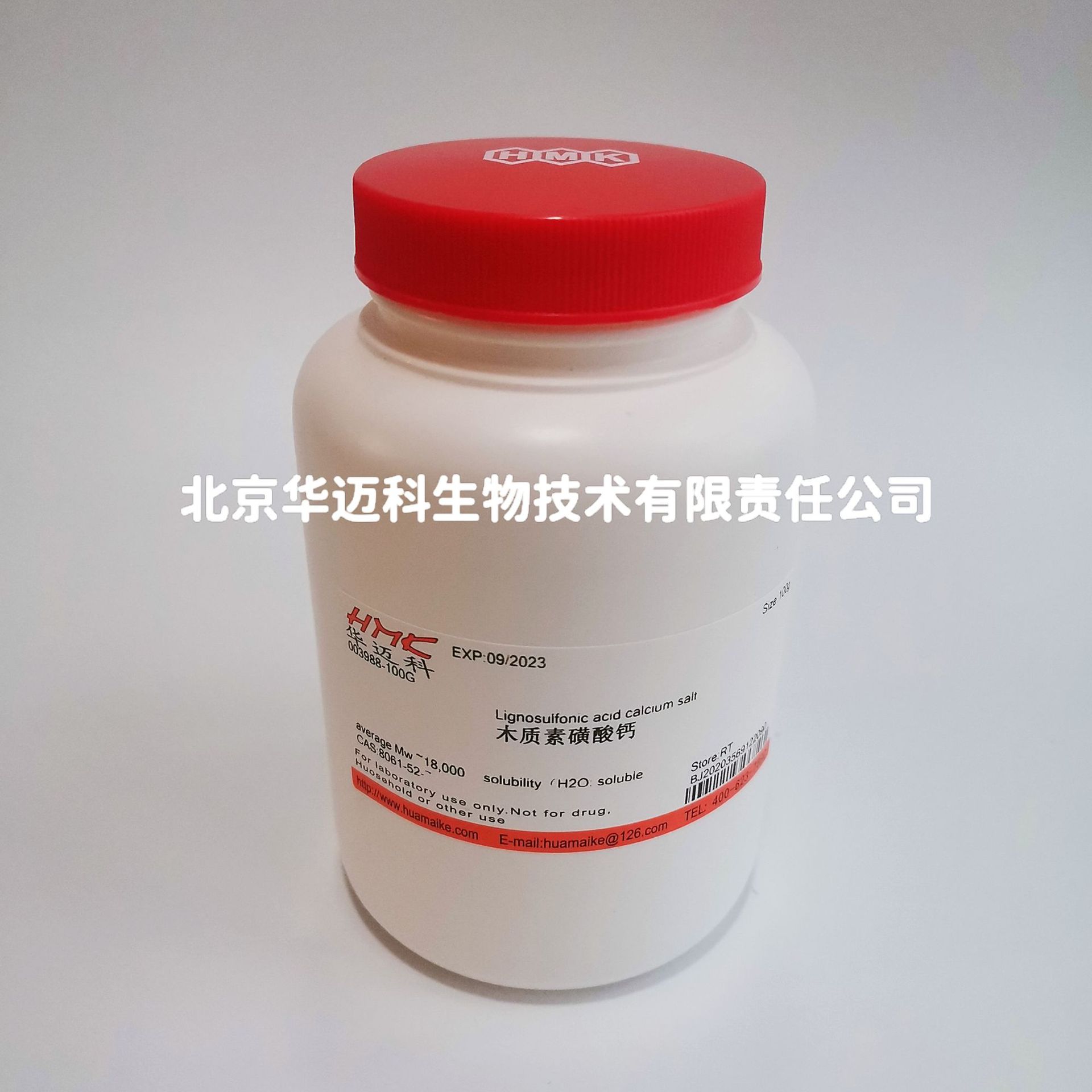 木质素磺酸钙（木素磺酸钙盐），100g/500g，CAS:8061-52-7