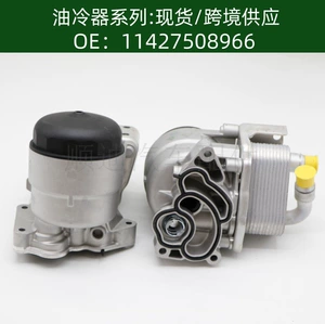 11427508966 Yağ Radiator Soyuducu Yağ Filtri Quraşdırması