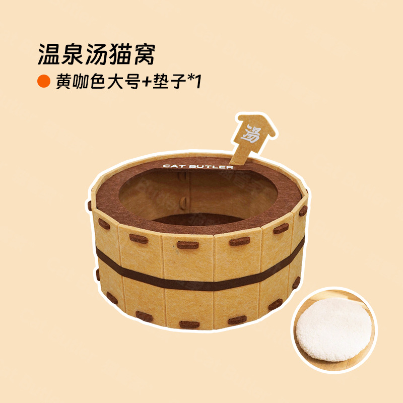 대형 + 겨울매트 - 47*47*21cm ( 15kg 이내 권장)