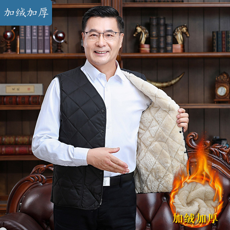 Dad's autumn and winter cotton vest, middle-aged men's fleece-lined thickened vest, warm top for middle-aged and elderly grandpas Dad's autumn and winter cotton vest, middle-aged men's fleece-lined thickened vest, warm top for middle-aged and elderly grandpas