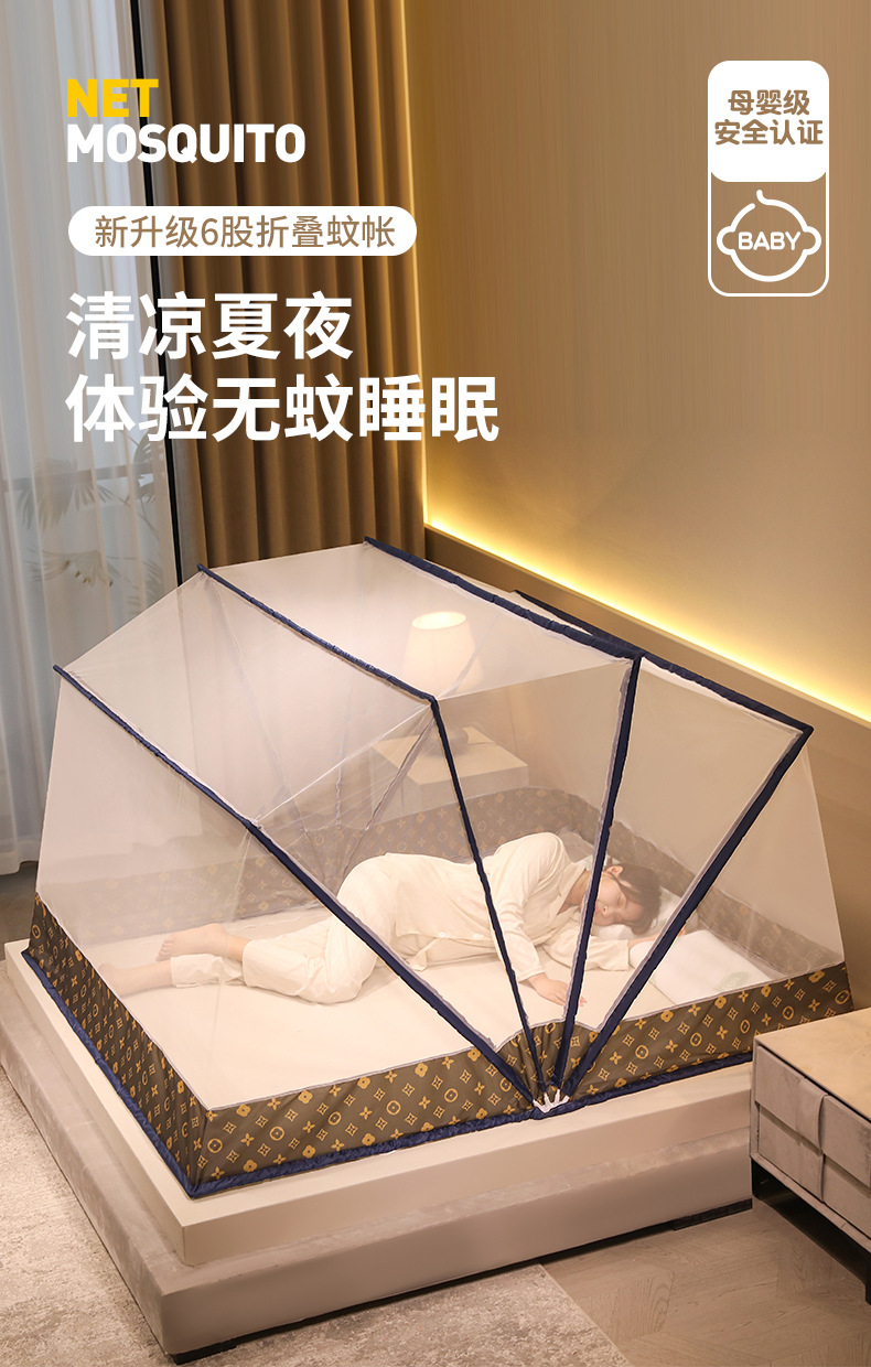 折叠蚊帐_01.jpg
