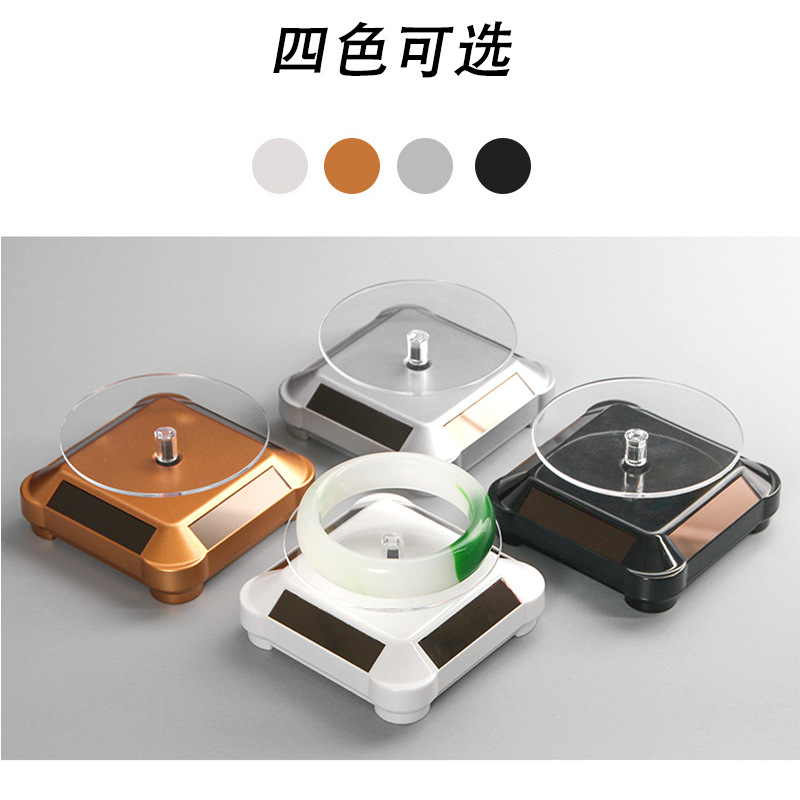 Solar energy rotating display stand turntable accessory stand watch stand jewelry tray necklace cosmetic live streaming turntable