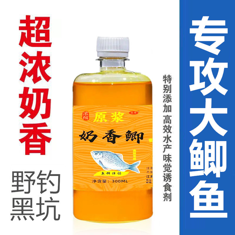 Milk-flavored crucian carp (extra-strong milk-flavored) 300 ml