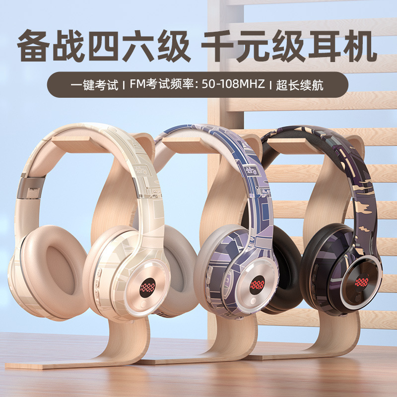 English Level 4 and Level 6 Listening Headphones Head-Mounted Bluetooth Fm Fm Ab University Exam Special Headphones Factory Direct Sales English Level 4 and Level 6 Listening Headphones Head-Mounted Bluetooth Fm Fm Ab University Exam Special Headphones Factory Direct Sales
