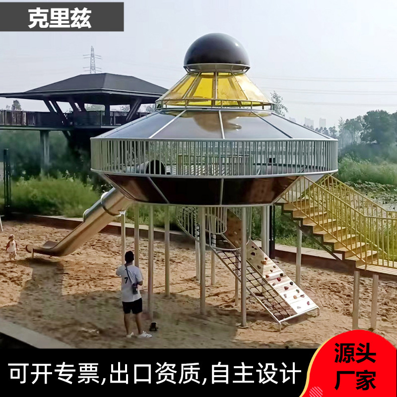 Kreitz Metal Climbing Frame Children's Outdoor Play Equipment Rock Climbing Wall Slide Combination Custom Manufacturer Installation Kreitz Metal Climbing Frame Children's Outdoor Play Equipment Rock Climbing Wall Slide Combination Custom Manufacturer Installation