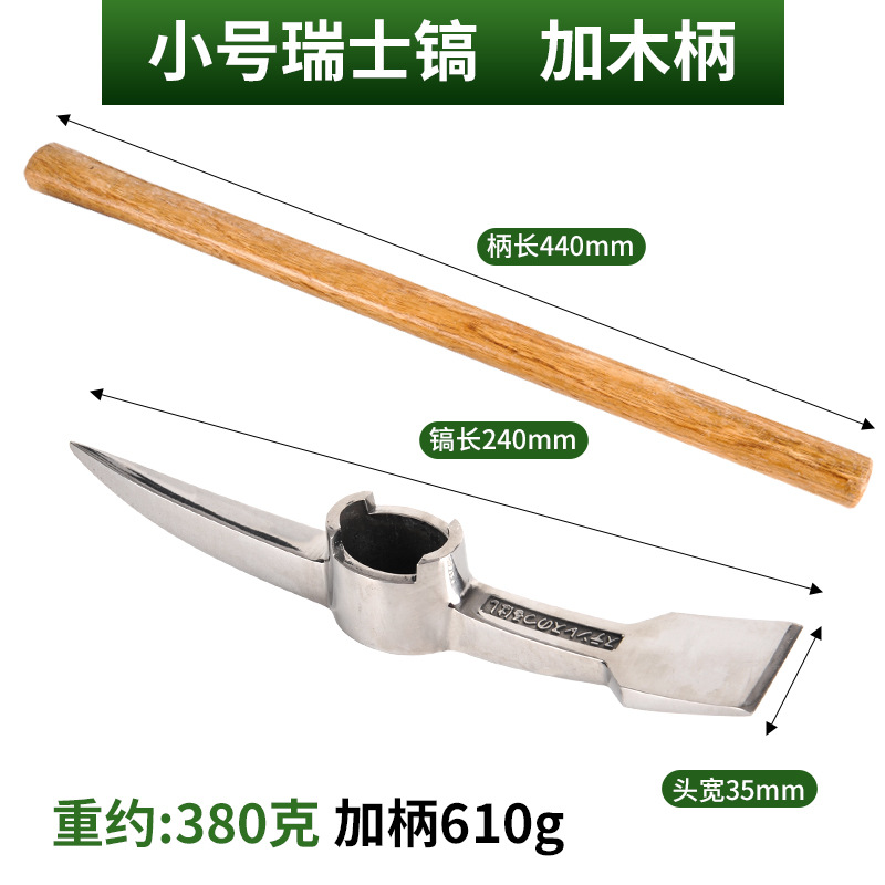 Acero inoxidable al aire libre Xiaoyang Tenedor Cruz pico montañismo pico sitio de construcción de azada de doble uso herramientas agrícolas Cruz pico