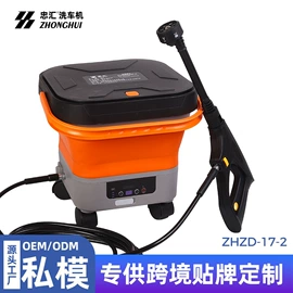 高压洗车水枪;洗车机;洗车水枪