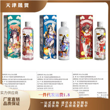 谜姬 江东三姐妹润滑液润滑剂200ML同志人体爽滑液成人情趣用品批