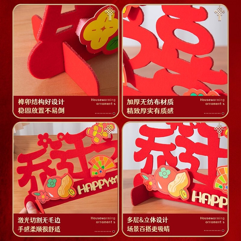乔迁之喜装饰摆台搬家入伙仪式创意摆件新居客厅布置仪式用品大全|undefined