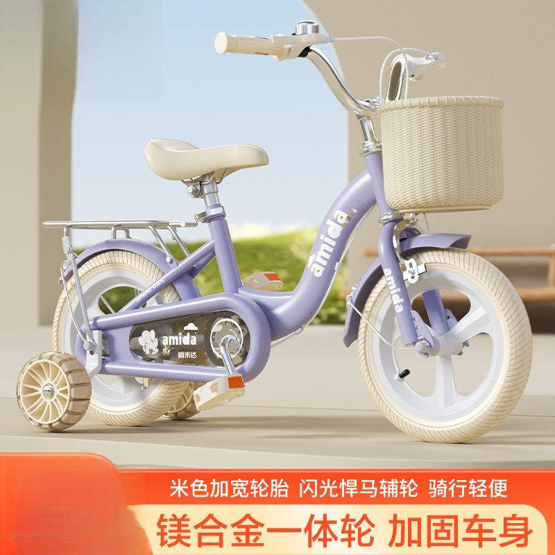 New Children's Bicycles, Baby Bicycles, Girls' Bicycles, Boys' Bicycles, Strollers