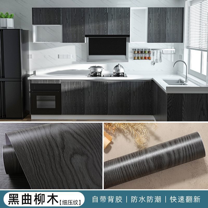 加厚木纹贴纸自粘仿木家具翻新橱柜门衣柜子桌面遮丑改造美化贴膜|undefined