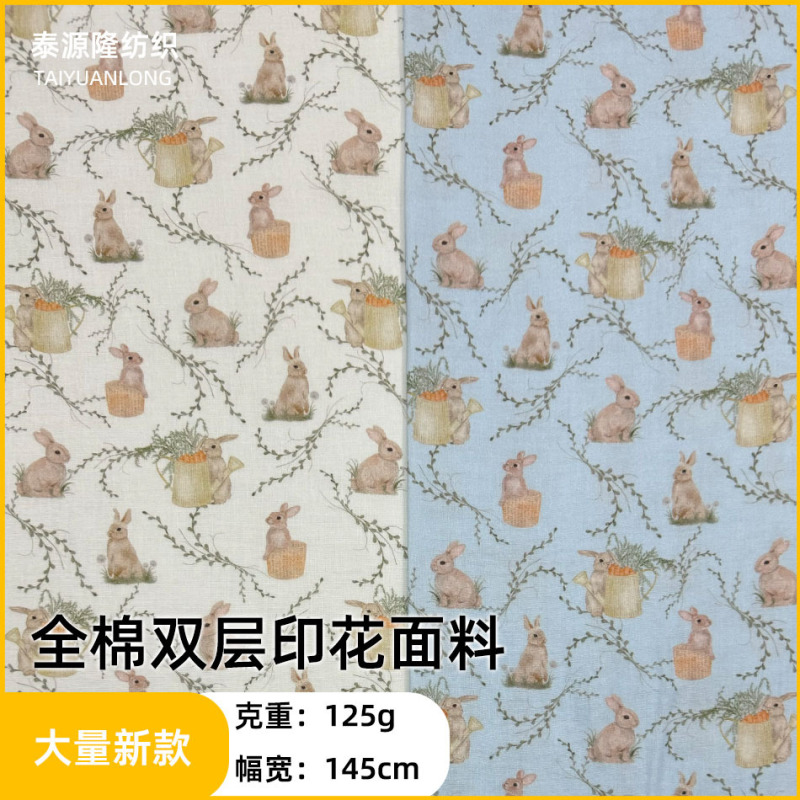 Korean Style Carrot Rabbit Floral Cotton Double-Layer Printed Fabric Women's and Children's Pajamas Anti-Mosquito Pants Set Fabric