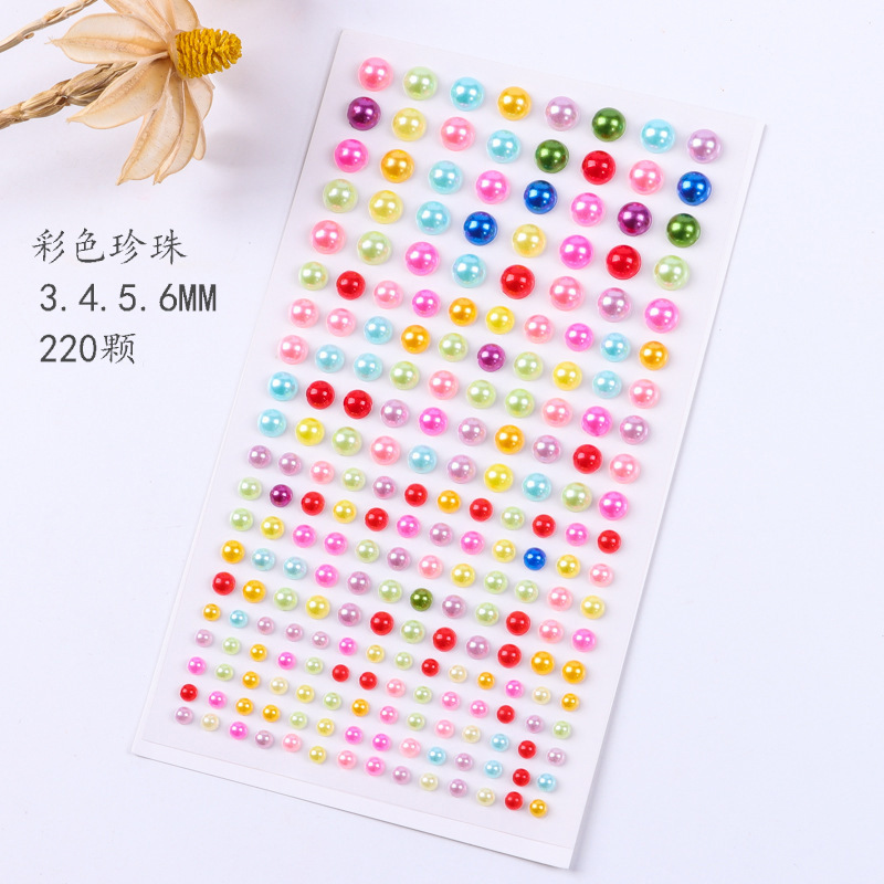 혼합 색상 진주