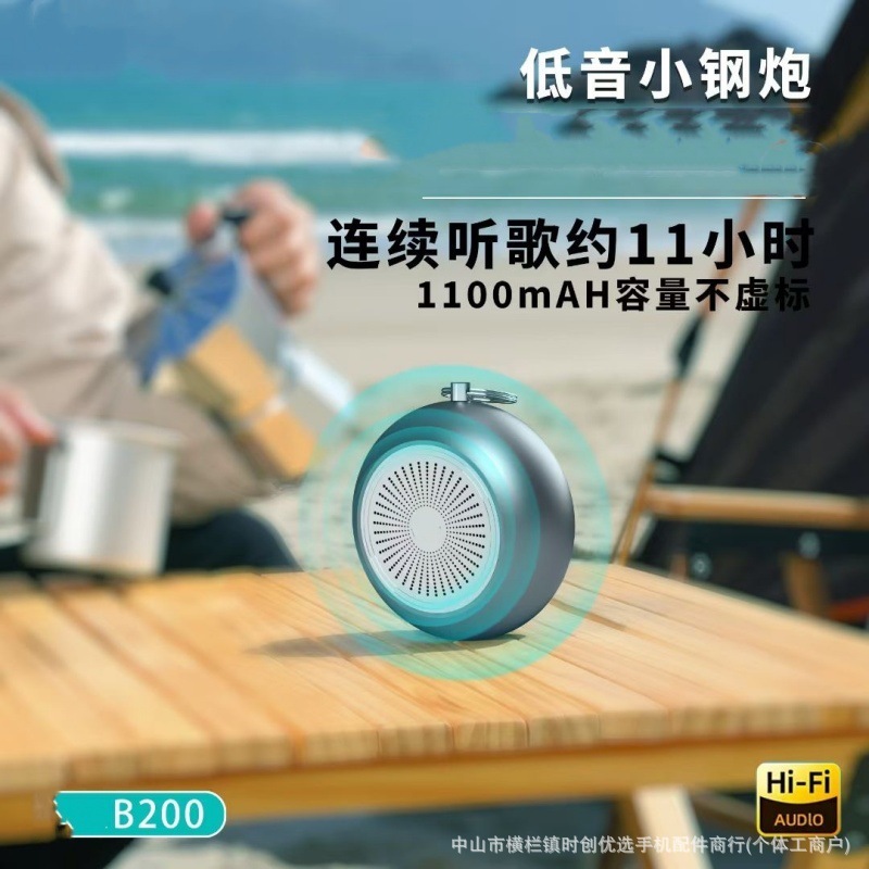 -B200 小型スチールキャノン MINI Bluetooth スピーカー メタルボディ IPX7 防水防塵 プロ仕様の衝撃的な低音|undefined
