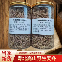 ���w��Ұ������ș���������b�o���ӂ��y������Ұ�����轵Ұ��