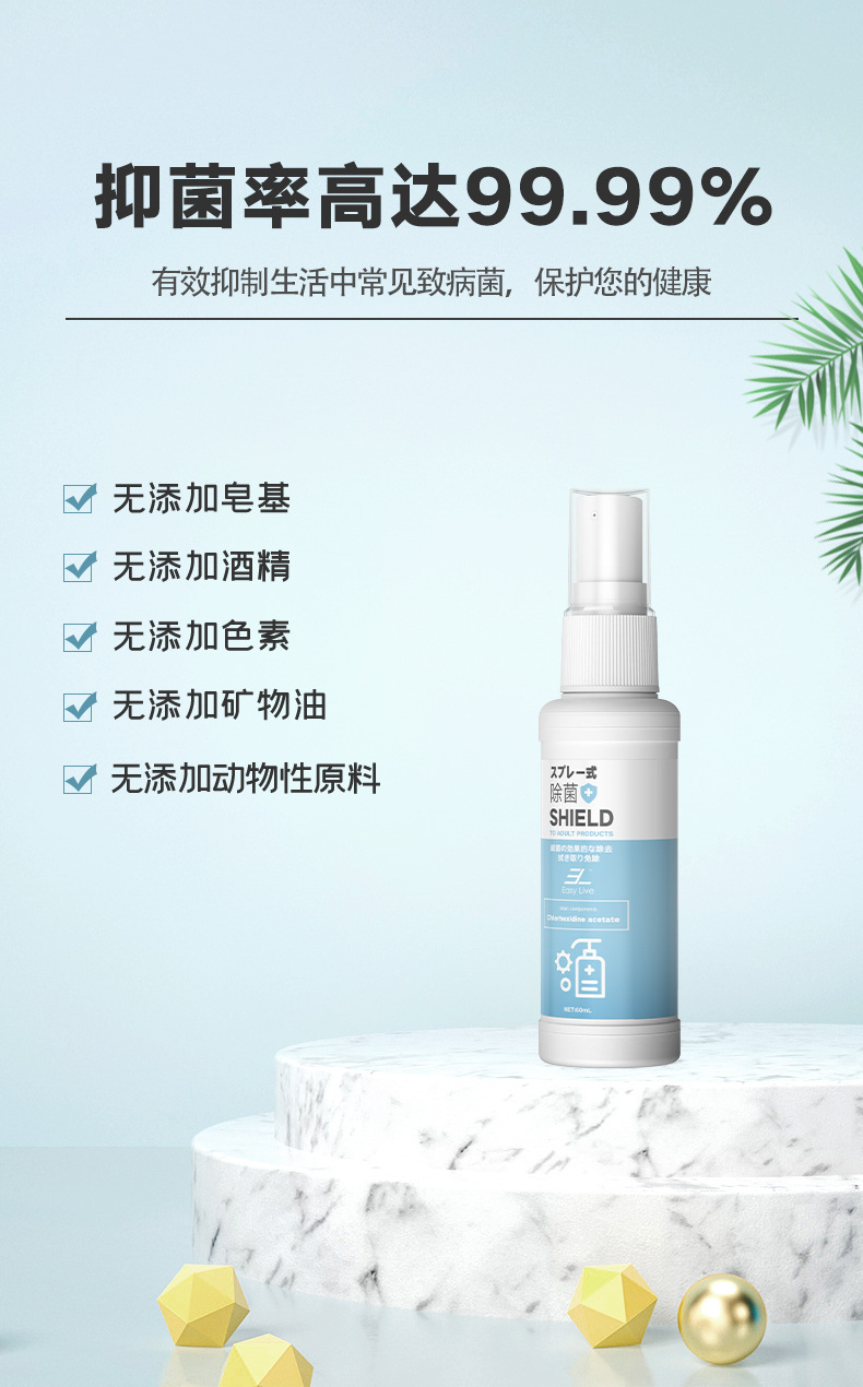 消毒剂详情页_06.jpg