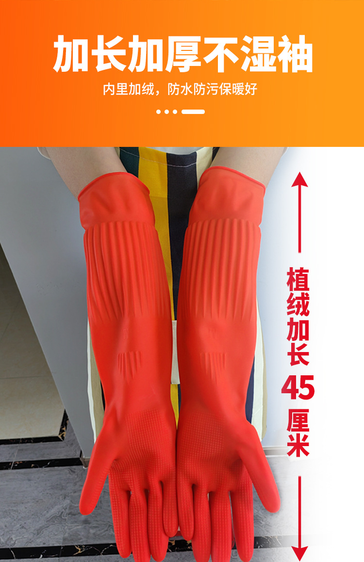 加长加绒手套_04.jpg