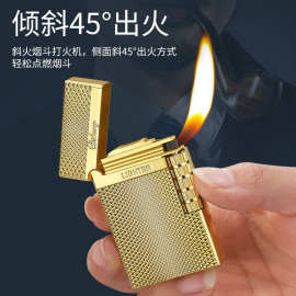 DK854菱纹朗声打火机电镀侧滑斜火明火砂轮充气可更换火石打火机