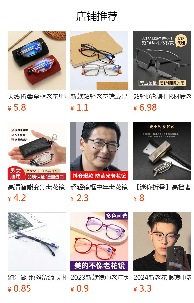 详情图