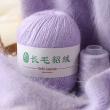 貂绒线 长毛水貂绒毛线 手编机织外套帽子围巾羊绒线厂家包邮跨境
