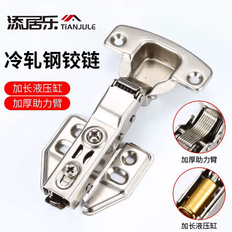 家具厂专供 短臂冷轧钢铁液压铰链缓冲阻尼衣柜橱柜门窗弹簧合页