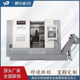 滕东车床数控 刀塔机CK50 加装动力头车铣复合一机多用
