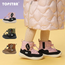 可爱topstar冬季童靴高帮儿童雪地靴加绒加厚女童棉鞋短靴男童