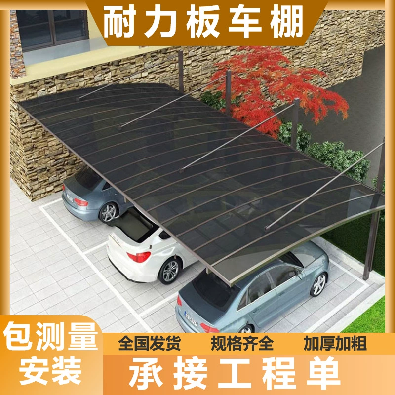 навес из алюминиевого сплава, навес для террасы, уличный бытовой карниз, защита от дождя и солнца, доска выносливости для ПК, солнечный сарай для электромобиля, парковочный сарай