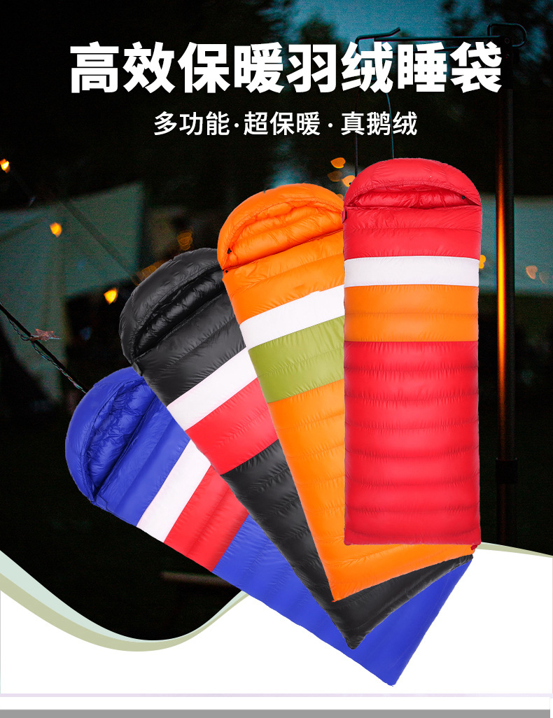 北面睡袋_01