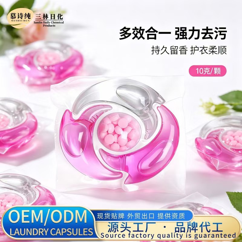 Four laundry Congealing bead Lasting Fragrance decontamination Supple Potpourri 10g laundry capsule factory wholesale On behalf of