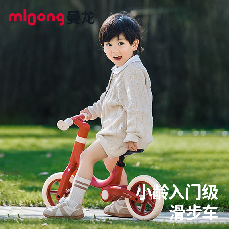 Clearance Sale: Manlong Children's Balance Bike Without Pedals, 2-in-1 Bicycle for 1-3-6 Year Old Kids, Two-Wheeled Scooter