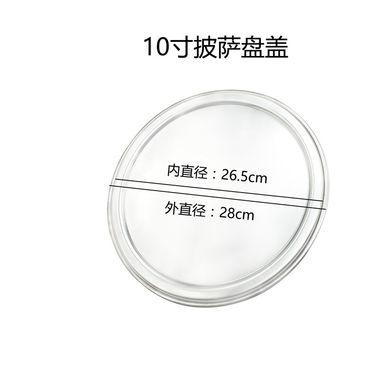 6 pulgadas 8 pulgadas 9 pulgadas 10 pulgadas de aleación de aluminio antiadherente Placa de pizza profunda Placa de pizza poco profunda placa redonda para hornear pizza Placa de pizza