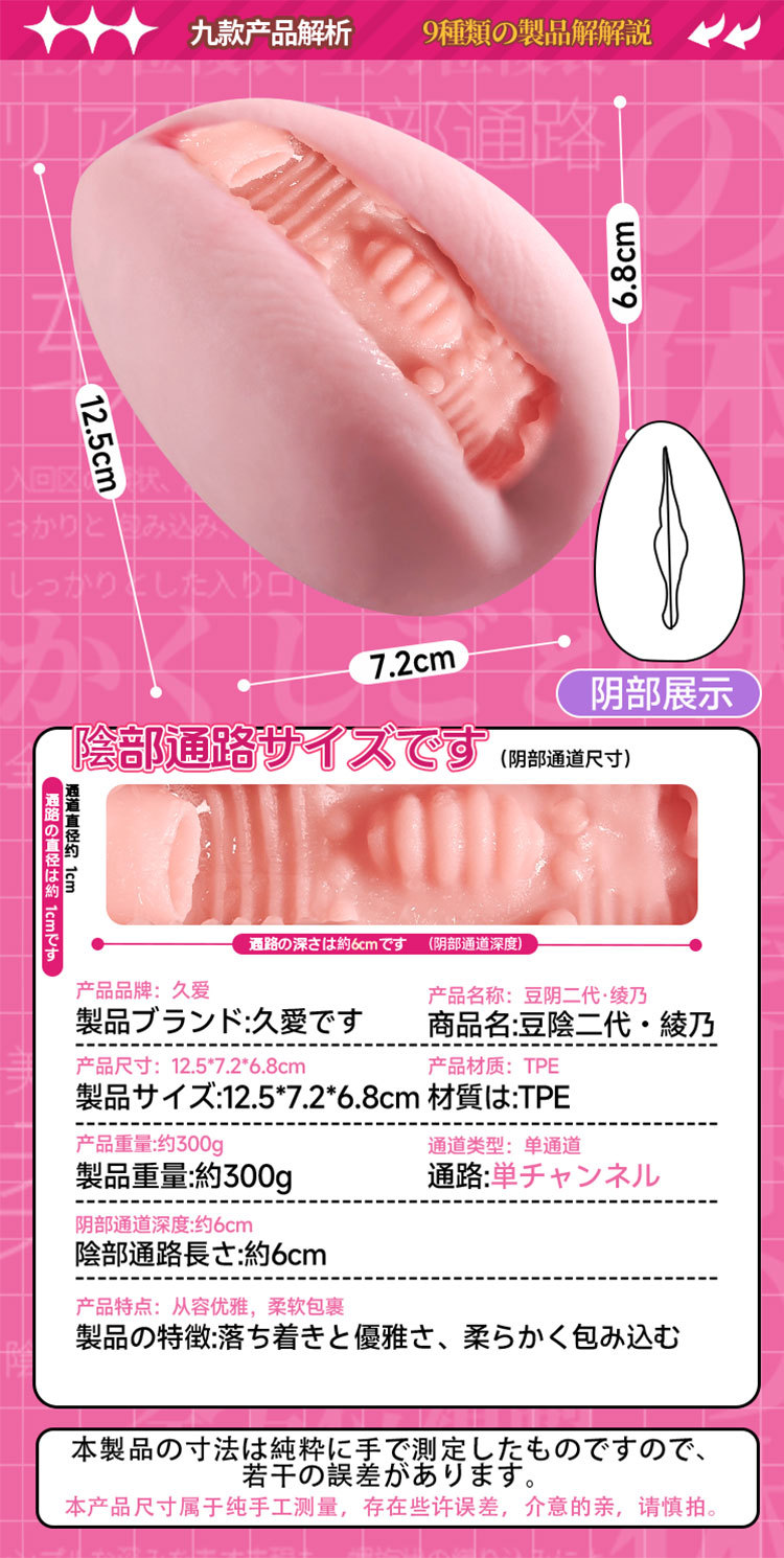Manual Male Masturbator Cup with Vagina and Buttocks Mold, TPE, Portable Adult Toy — detail image 22