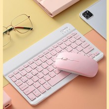 蓝牙键盘适用iPad手机平板笔记本学习机通用无线充电键盘鼠标套装