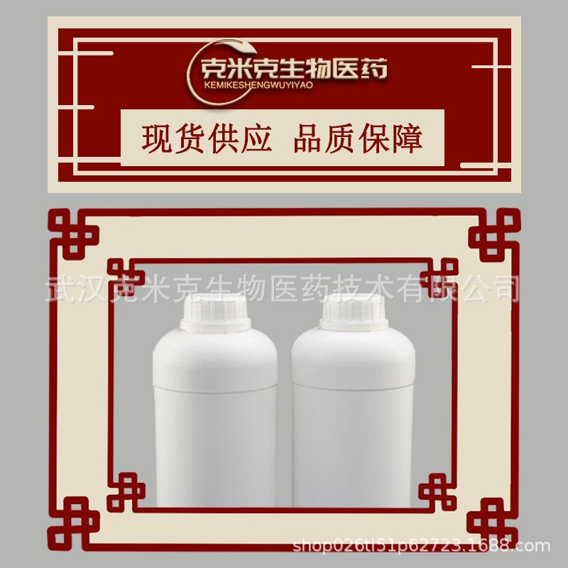 二丙二醇单丙醚 DPNP 二丙二醇丙醚 厂家直供 1kg