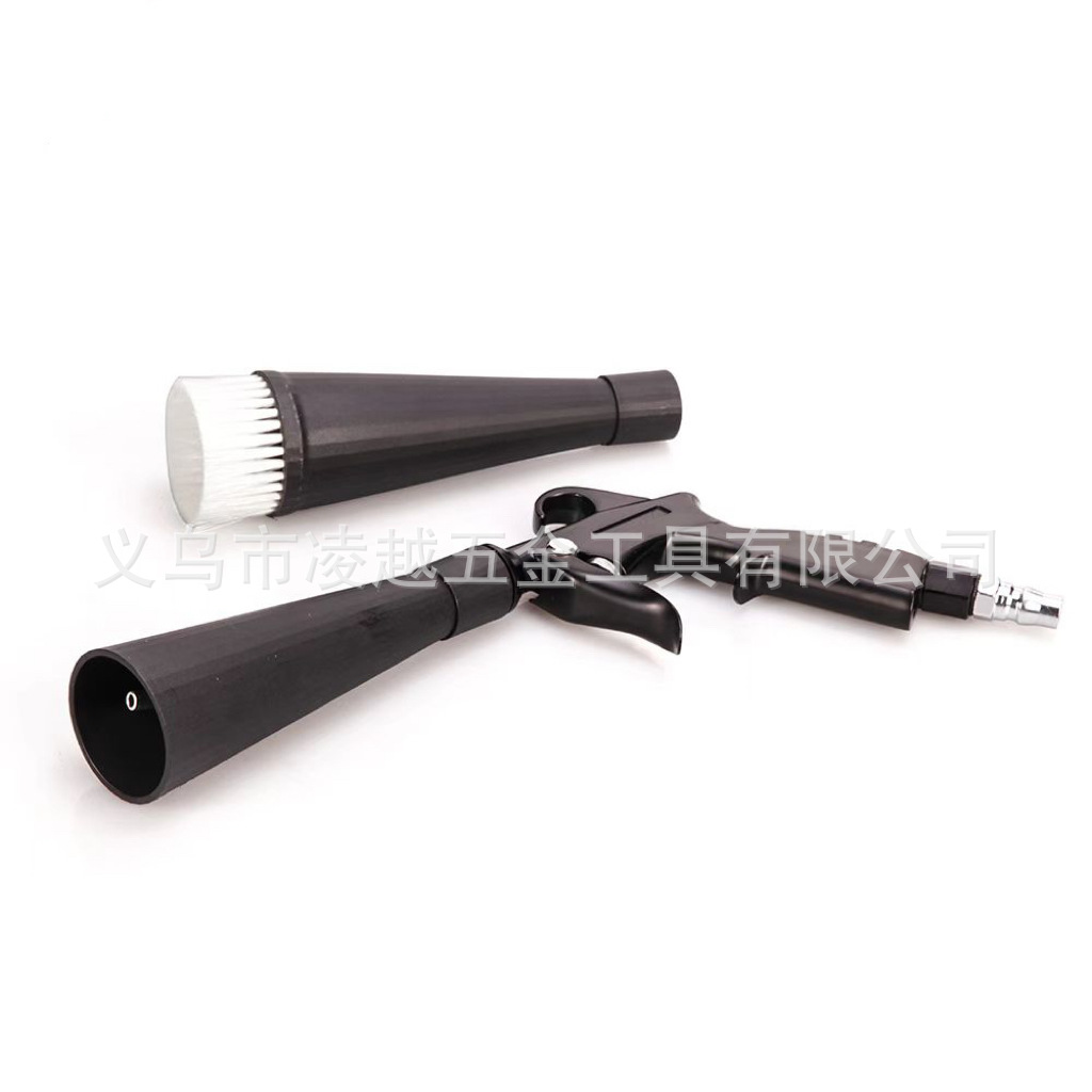 厂家直销气动龙卷风内饰清洗枪汽车美容干洗机吹水枪洗车工具