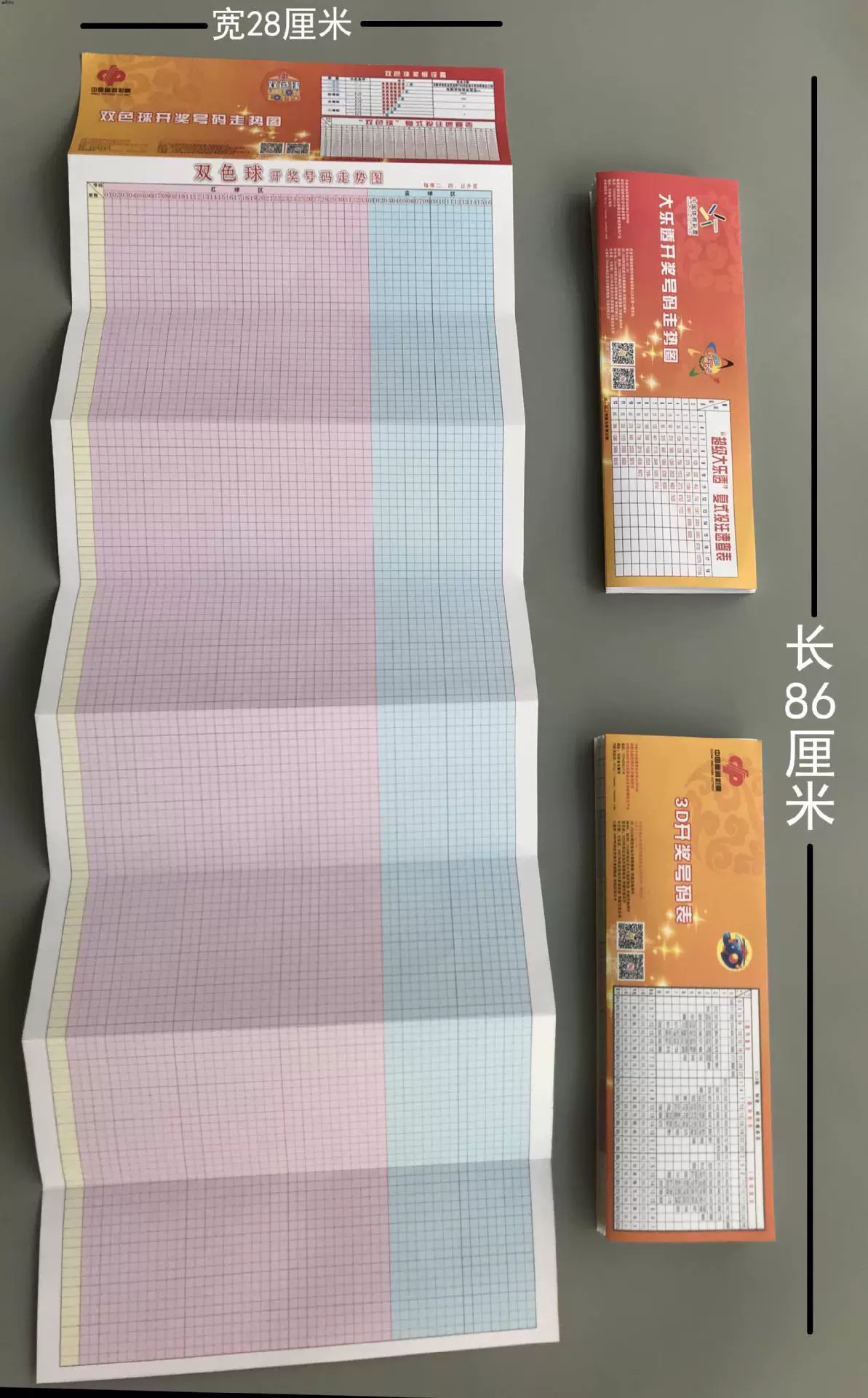 Спортивная лотерея график розыгрыша таблицы Спортивная лотерея Складной профессиональный номер записи настенный hcds