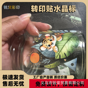 ˮ����uv�Dӡ�Nˮ���N����logo˺Ĥ�����̘˲�ɫ�����Dӡ�N����ˮ