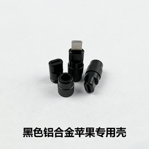 Customized DIY data cable metal USB-A aluminum Type-C colored lightning case accessories